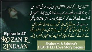 Shahzam & Sabrina's HEARTFELT Love Story Begins! Rozan e Zindaan Ep 47