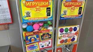 ПРОТУХШИЕ СЛАЙМЫ ЗА 20 рублей ИЗ АППАРАТА С ИГРУШКАМИ