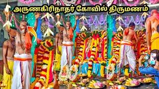 Arunagirinathar temple Marriage Full video |Thiruvannamali Tamilnadu| Indian Explorer| #tamil