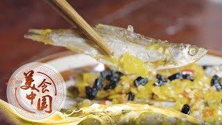 《美食中国》 20191029 5集系列片《品味长沙》（2） 时节密语| 美食中国 Tasty China