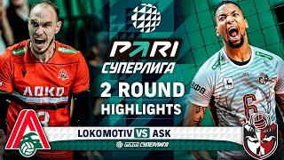 Lokomotiv vs. ASK | HIGHLIGHTS | 2 Round | Pari SuperLeague 2025