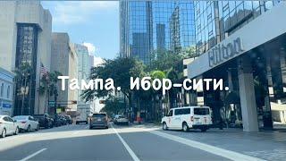 Тампа. Флорида. США.