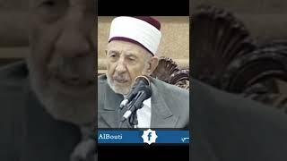 إن الله هو الرزاق قصة يرويها الإمام الشهيد محمد سعيد رمضان البوطي