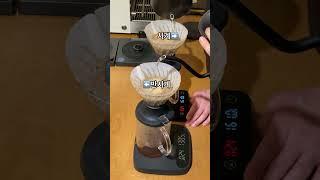 하리오 v60 원푸어로 시계방향, 반시계방향 추출 차이 #커피 #coffee #핸드드립
