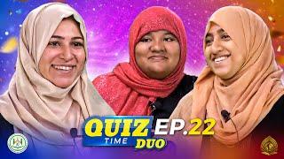 QuizTime Duo - Saison 3 Ep. 22 - Aymane Dilavarhoussen & Imane Djadaoudjee