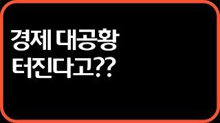 트럼프발 경제 대공황 가능할까?