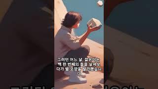 습관의 무서움