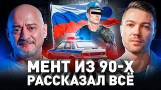 ️ Советский Мент Без Цензуры: «наш Чикатило был хуже оригинала»