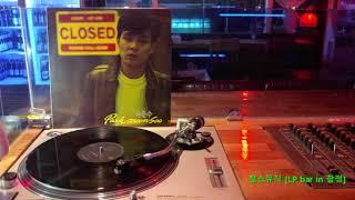 [LP recording] 박문수 - 작은 사랑의 멜로디 (1989)