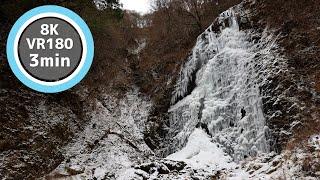 3 Min Meditation Snowy waterfall VR180 8K Binaural ASMR