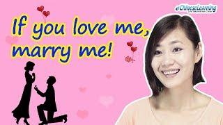 Beginner Mandarin Chinese: "If You Love Me, Marry Me" with eChineseLearning