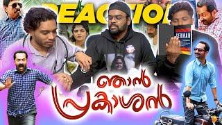 செய்யும் தொழிலே தெய்வம்! | Njan Prakashan - 2018 മലയാളം Movie | Fahad Fassil | Nikhila Vimal | TPR