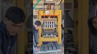 8pis bricks making machine 9998619555