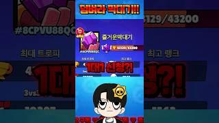막대기와 1대1....!!