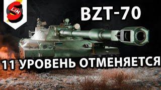 BZT-70 Wot Console - World of Tanks Modern Armor  Обзор