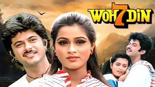 Woh 7 Din (1983) Hindi Full Movie | Anil Kapoor | Padmini Kolhapure | Bollywood Superhit Film | 4K