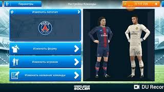 Как скачать любой логотип или форму в Dream League Soccer 2019