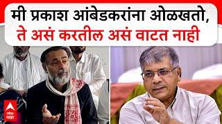 Yogendra Yadav Full PC Akola : मी प्रकाश आंबेडकरांना ओळखतो, ते असं करतील असं वाटत नाही