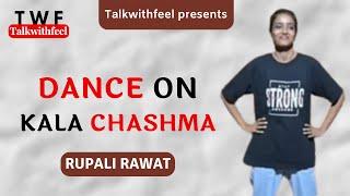 Dance On Kala Chashma | Dance | Rupali Rawat | Talkwithfeel | #talkwithfeel #twf #dance