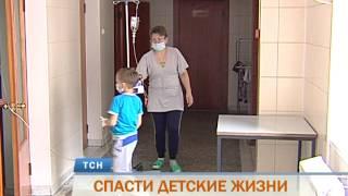 Пермяков приглашают принять участие в донорской акции