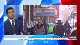 دلار آمریکا با رسیدن به مرز ۸۲ هزار تومان، رکورد جدیدی را در تاریخ کشور به ثبت رسان