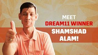 Meet Shamshad Alam, Dream11 Lakhpati Winner | Inspiring Dream11 Winners Story!