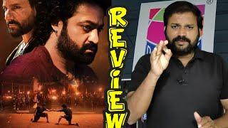 Devara Movie Review || Devara Movie Genuine Review NTR KoratalaShiva