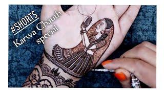 Karwa chauth special mehndi design 2021 || Karwa chauth mehndi design for front hand #shorts