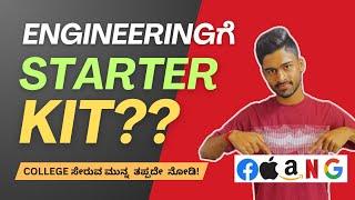 Engineering ಶುರು ಮಾಡುವ ಮೊದಲು ಈ ವಿಡಿಯೋ ತಪ್ಪದೇ ನೋಡಿ | Do this before college to get high paying jobs 