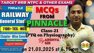 Class-21 (PYQ on Physiography) | Geography | NCERT MCQ for Competitive Exam | Arghya Sir | Note Book