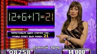 Ольга Козина - "Телевизор" (02.01.14)