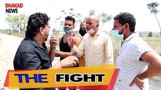 DHAKAD REPORTER 'S FIGHT | HARSH RAJPUT