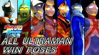 Ultraman FER - WIN POSES ( ULTRAMAN ) 1080p HD