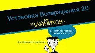 Как установить Возвращение 2 - Готика 2 (Полный разбор + оптимизация)