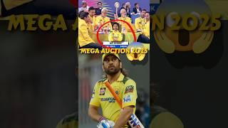 Ms dhoni in mega auction 2025 ! #ipl2025 #megaauction