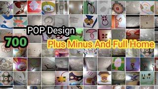 700 POP Design Plus Minus And Full Home  सभी तराह के डिजाइन Latest And सुंदर !!Bilal POP Design!!