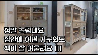 #256  그릇 장식장 사모님 안목이 좋으시네요 옆면도 유리장식장이라 훤해서 더 좋다고 하세요