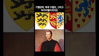 바르젤로 국립박물관: 피렌체의 심장, 바르젤로 궁전의 두 얼굴!