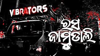 DJ TANMAY VIBRATORS II BHADRAK II DJ RISHI IN THE HOUSE  PLAYING RASA JAMUDALI SONG #dj #djrishi