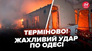 ГОДИНУ ТОМУ! Росіяни АТАКУВАЛИ Одесу. Пів міста БЕЗ СВІТЛА і ТЕПЛА. Ось, куди ПОЦІЛИЛИ окупанти