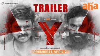 Y Trailer | Rahul Ramakrishna,  Srikanth | Baalu Adusumilli  | An aha Original | Premieres April 2