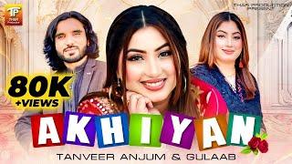 Akhiyan | Tanveer Anjum & Gulaab | Thar Production | Out Now