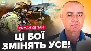 ️СВИТАН: Россияне ВОШЛИ в Угледар, ТЯЖЕЛЫЕ бои. Взрыв на ЗАЭС! Лукашенко готовится к НАПАДЕНИЮ