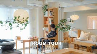 RoomTour｜ Japandi 2LDK gemütliche Wohnung für eine Familie in Tokio Inneneinrichtung im Japandi-Stil