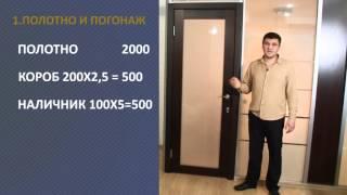 УРОК№2 простые расчеты