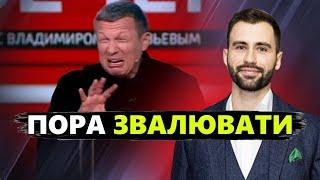 Лавров ЗАХВОРІВ через САМІТ МИРУ! Пропагандист Соловйов ПОВСТАВ проти Путіна? | РОЗБІР ПОМЬОТА