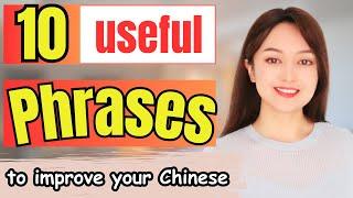 Improve your Chinese with 10 super useful expressions !