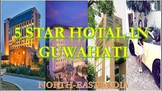 5 Star Hotel in Guwahati Assam | Assam Best Hotel | Guwahati Assam