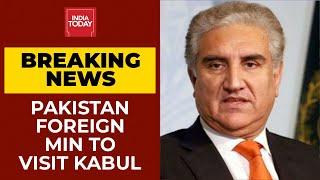 Afghanistan News | Pakistan Foreign Minister Shah Mahmood Qureshi Likely To Visit Kabul Tomorrow