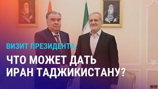 Визит президента Ирана в Душанбе. "Липовые" митинги Астаны. Удар по банковскому туризму в Казахстане